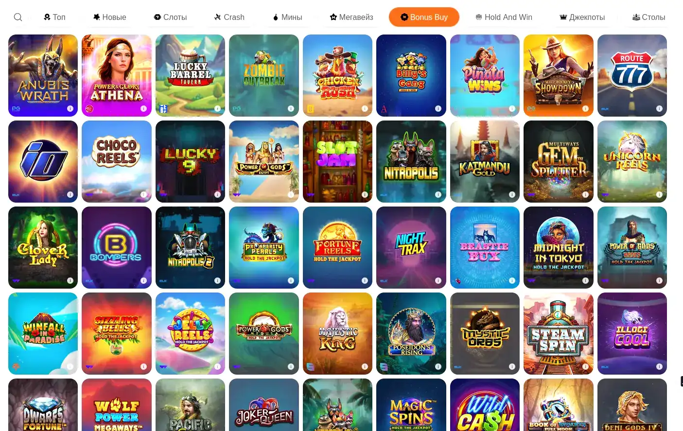бонусы Betwinner casino 2026